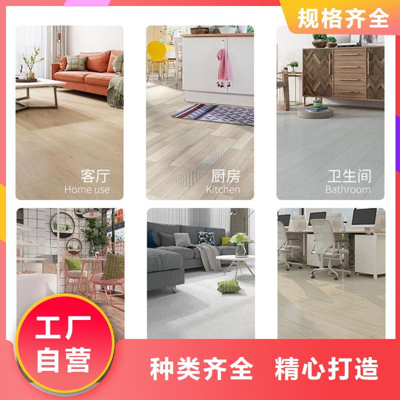 防火石塑地板厂家报价