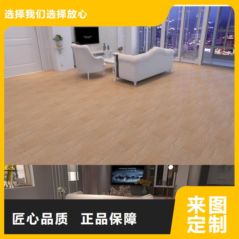 防水地板品牌供应商