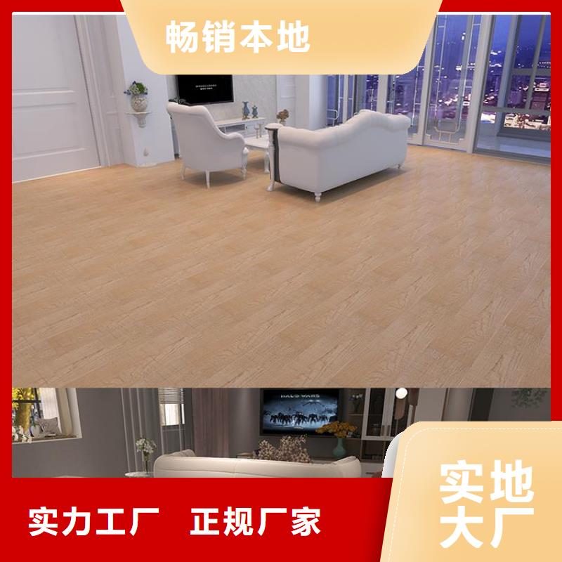 石塑地板_竹木纤维集成墙板品质优选