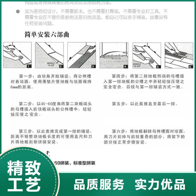 批发地板经久耐用