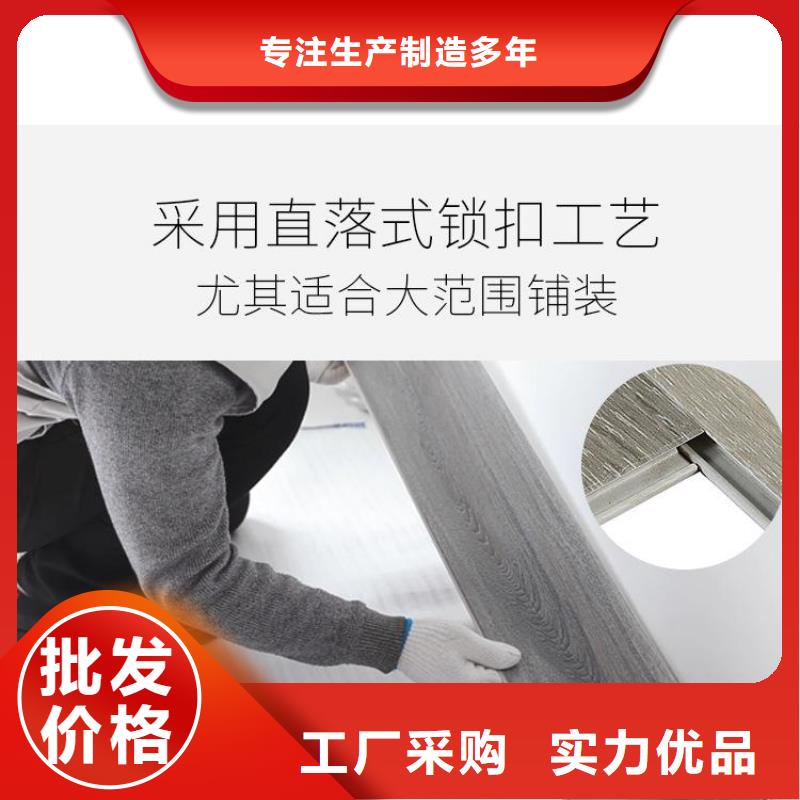 石塑地板_竹木纤维集成墙板品质优选