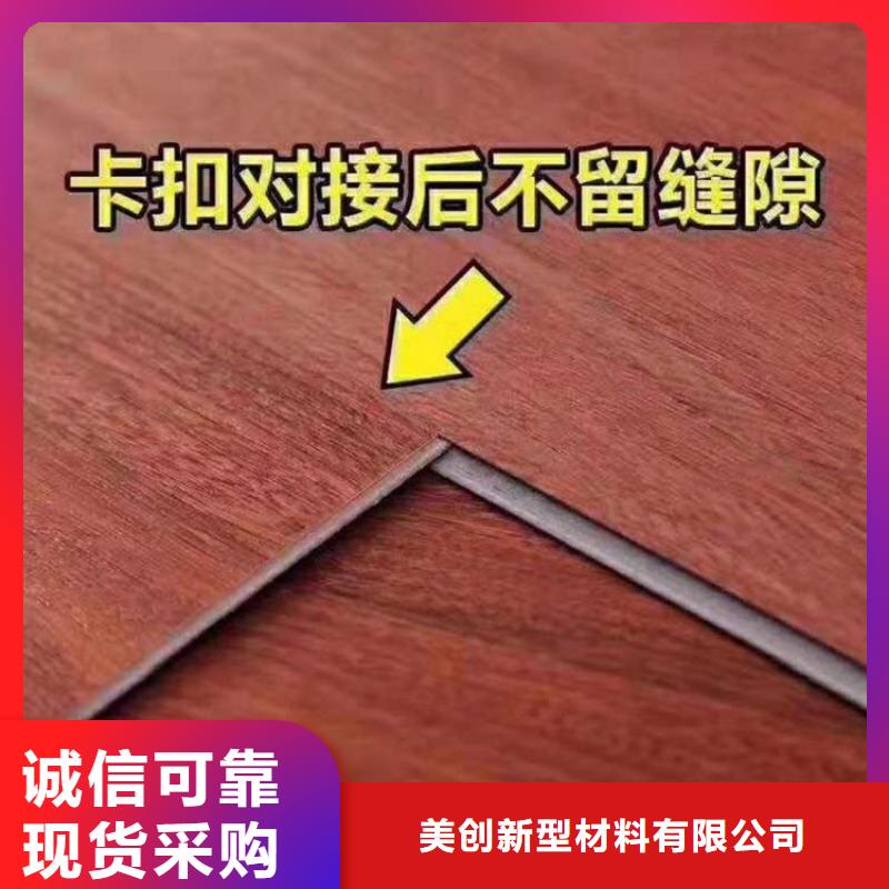 石塑地板石塑集成墙板快捷物流
