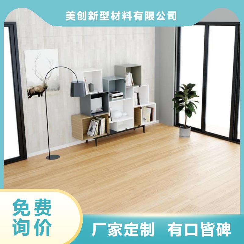 石塑地板竹木纤维集成墙板一站式供应厂家