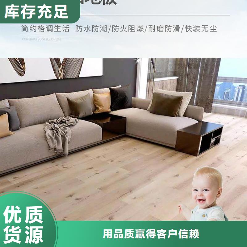 优选：离火自灭石塑地板基地