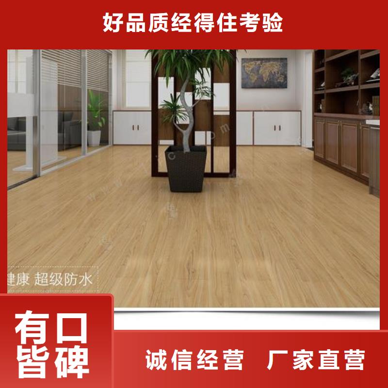 石塑地板,【天花吊顶】厂家现货供应