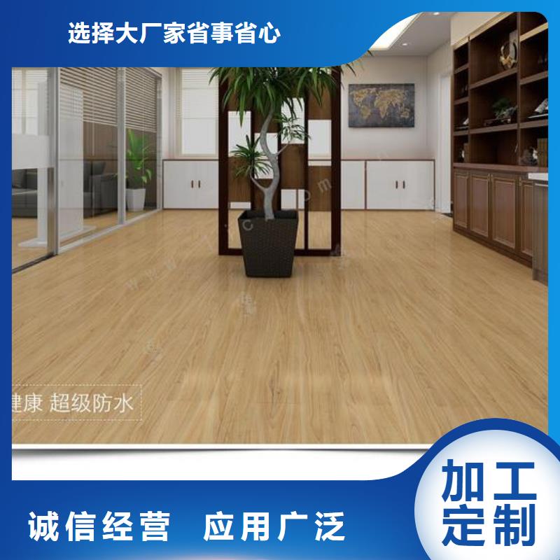 防火石塑地板生产技术精湛