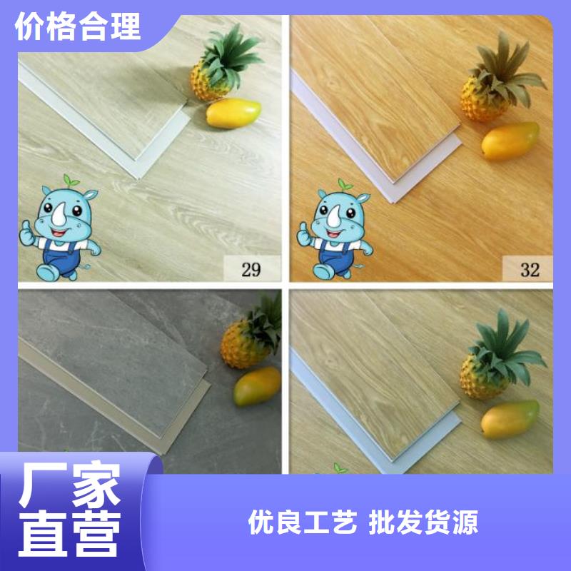 批发4毫米厚石塑地板_诚信厂家