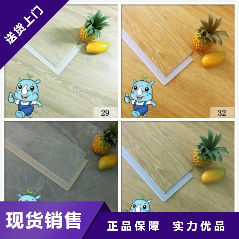 锁扣地板生产