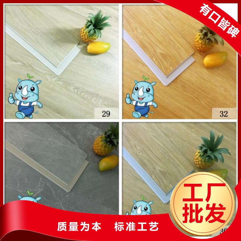 石塑地板木饰面自营品质有保障