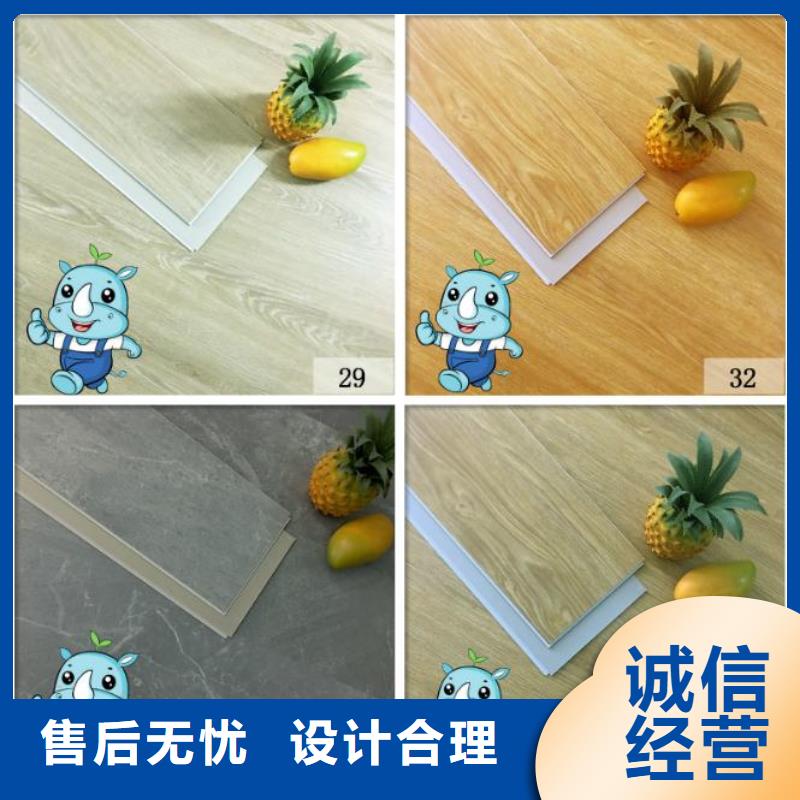 新料石塑地板厂家批发供应