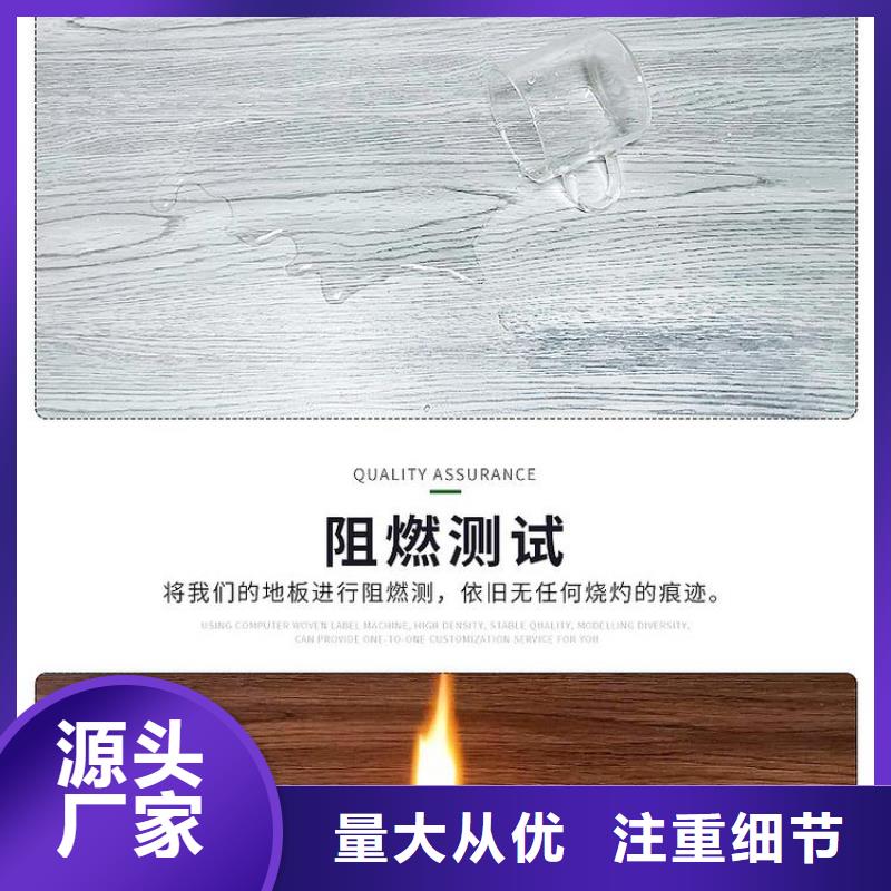 石塑地板方木厂家直发