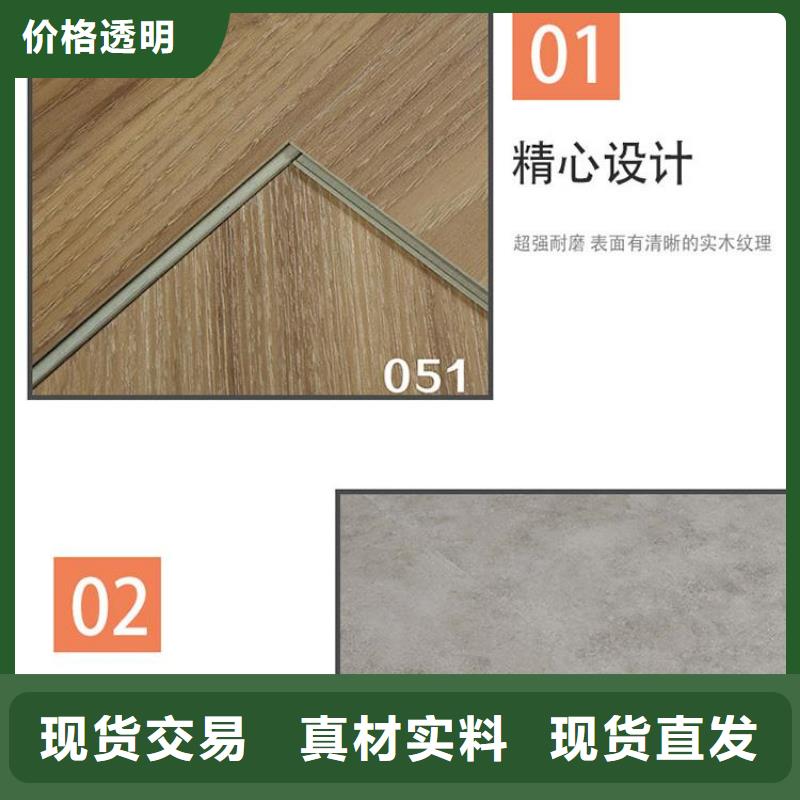 防潮石塑地板诚信商家