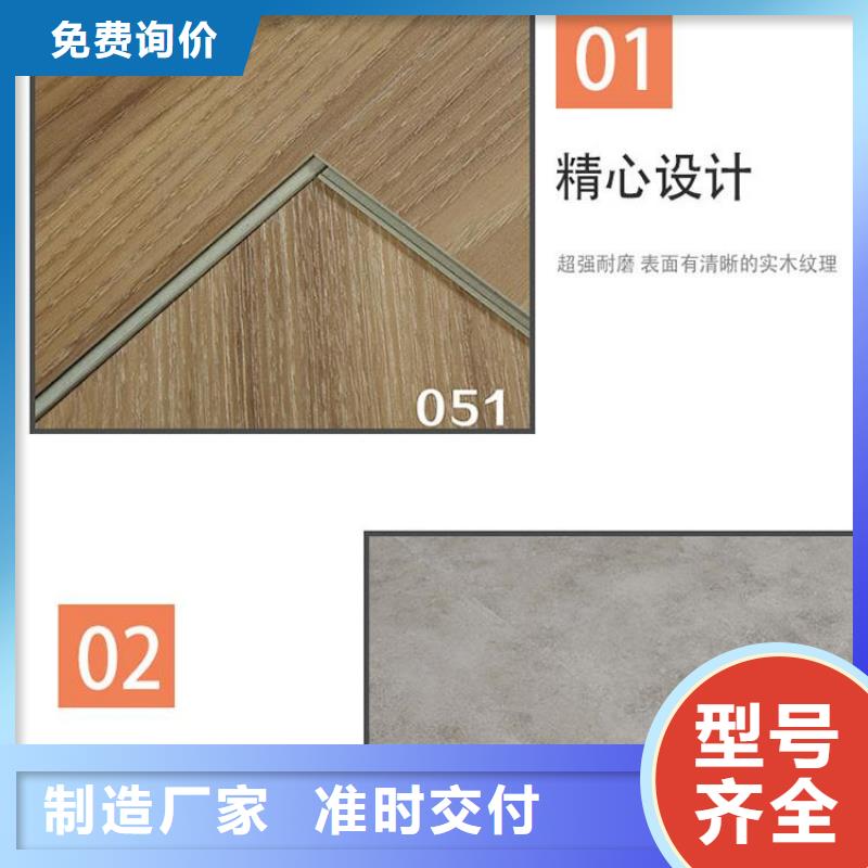 【石塑地板生态木源头厂家量大价优】