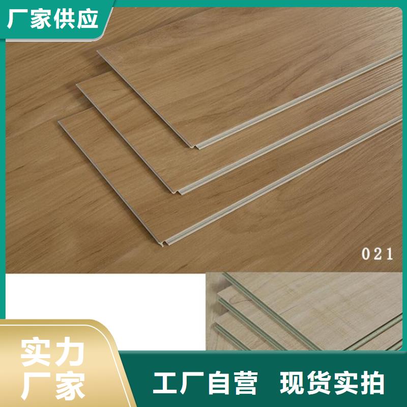 一手货源地板免费邮寄样品