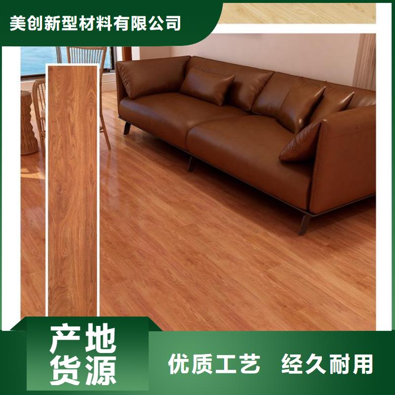 优选：离火自灭石塑地板基地