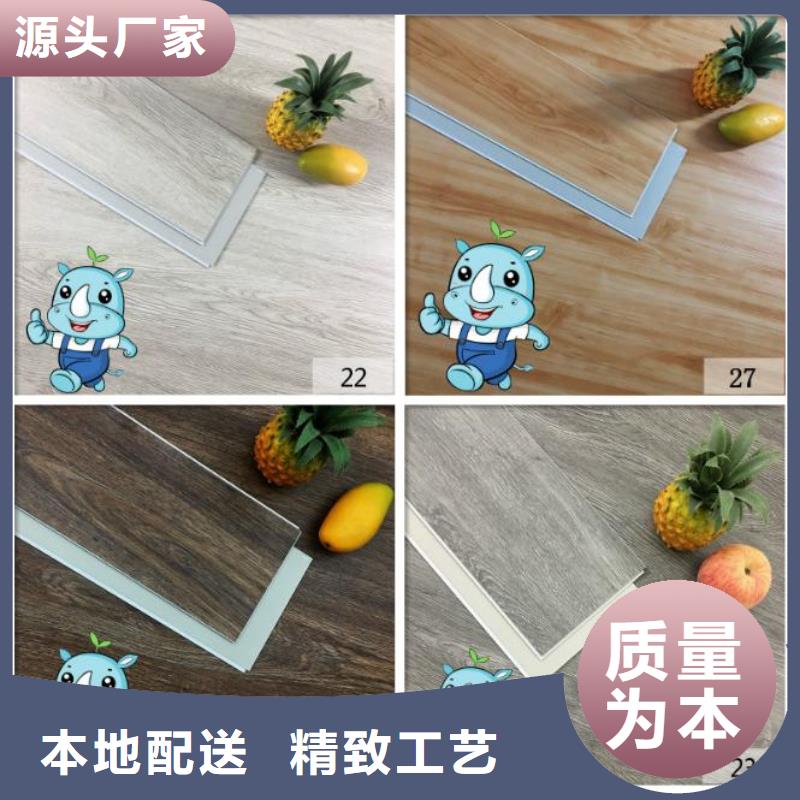 供应地暖专用石塑地板品牌厂家