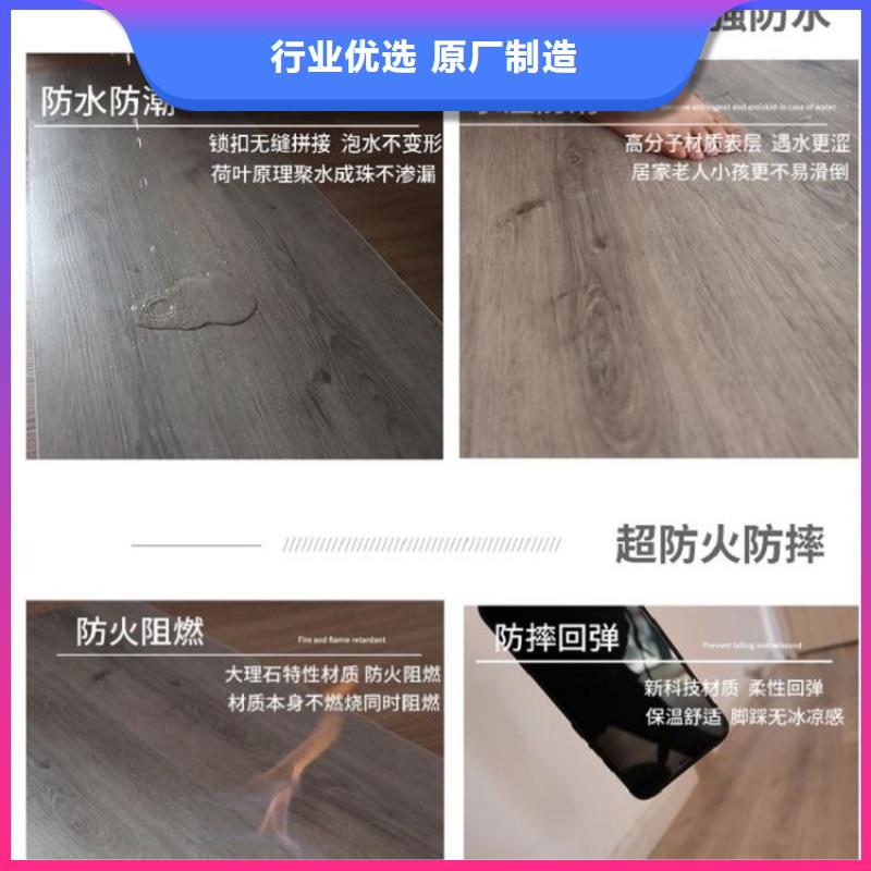 石塑地板天花吊顶快速物流发货