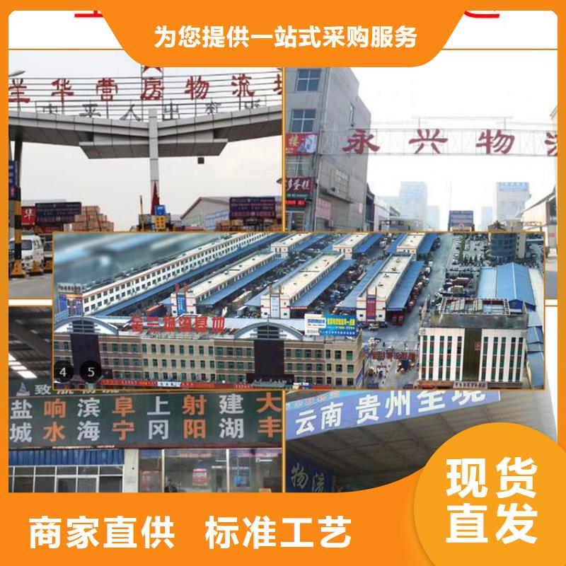 昌江县厂家批发质量可靠