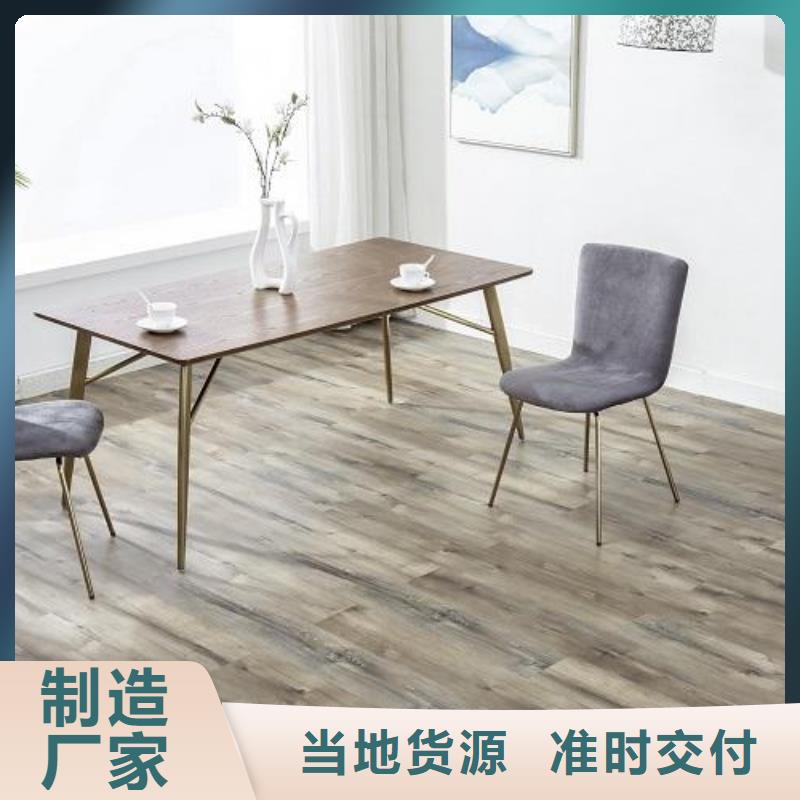 石塑地板竹木纤维集成墙板一站式供应厂家