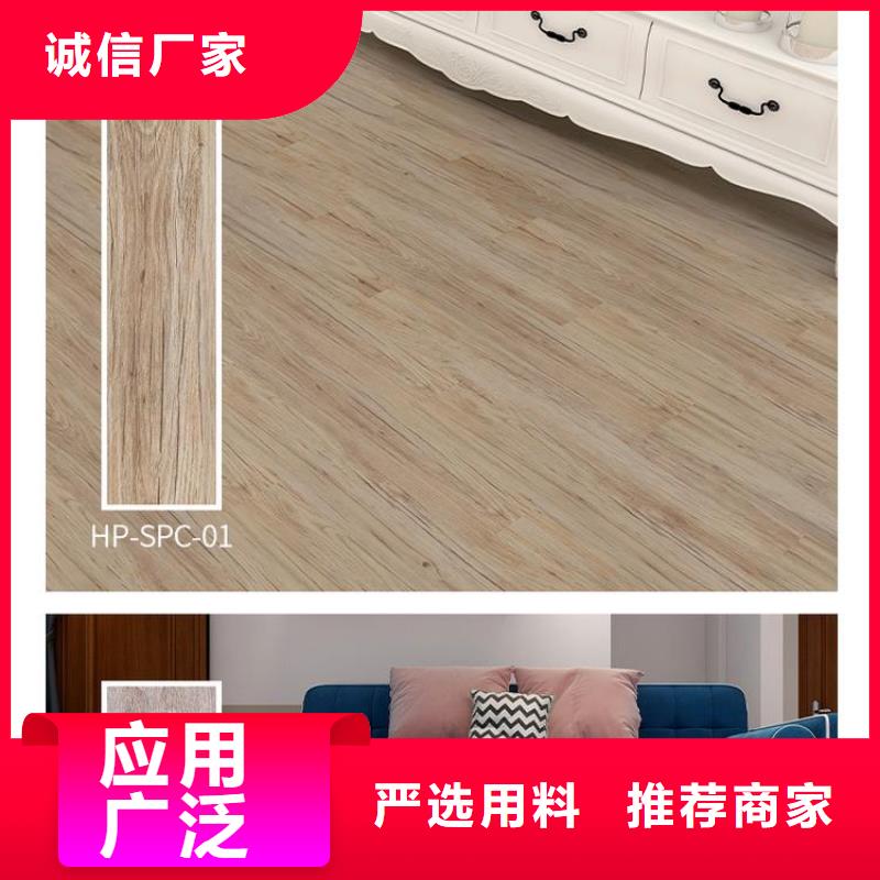 可定制的山东地板生产厂家