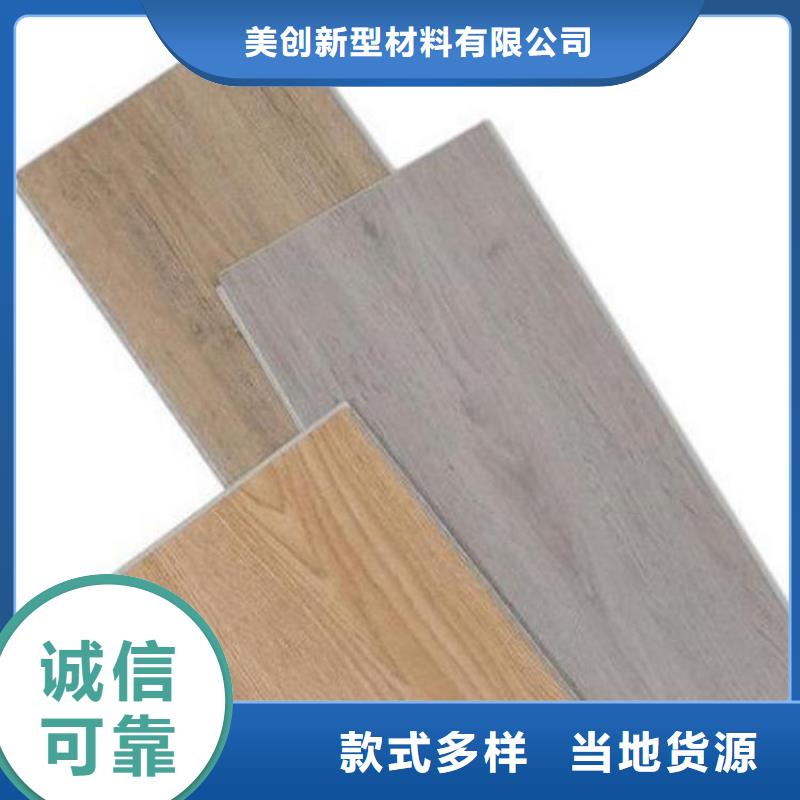 满意的石塑地板薄利多销