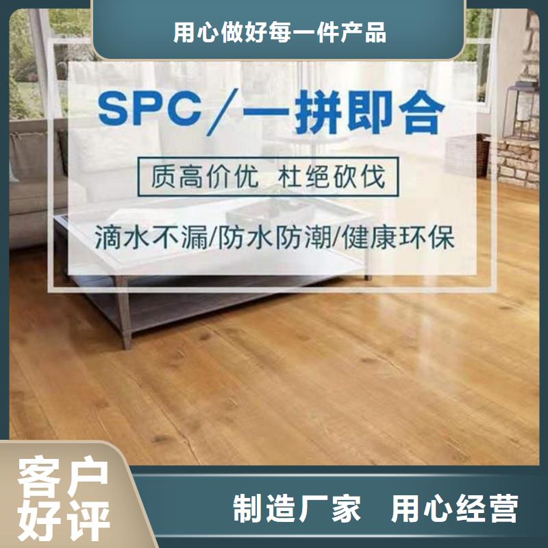 2025品质过硬#品牌石塑地板厂家#解决方案