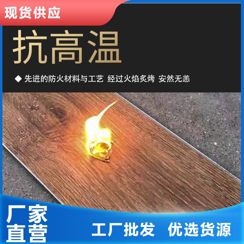 木质地板、木质地板生产厂家-找美创新型材料有限公司