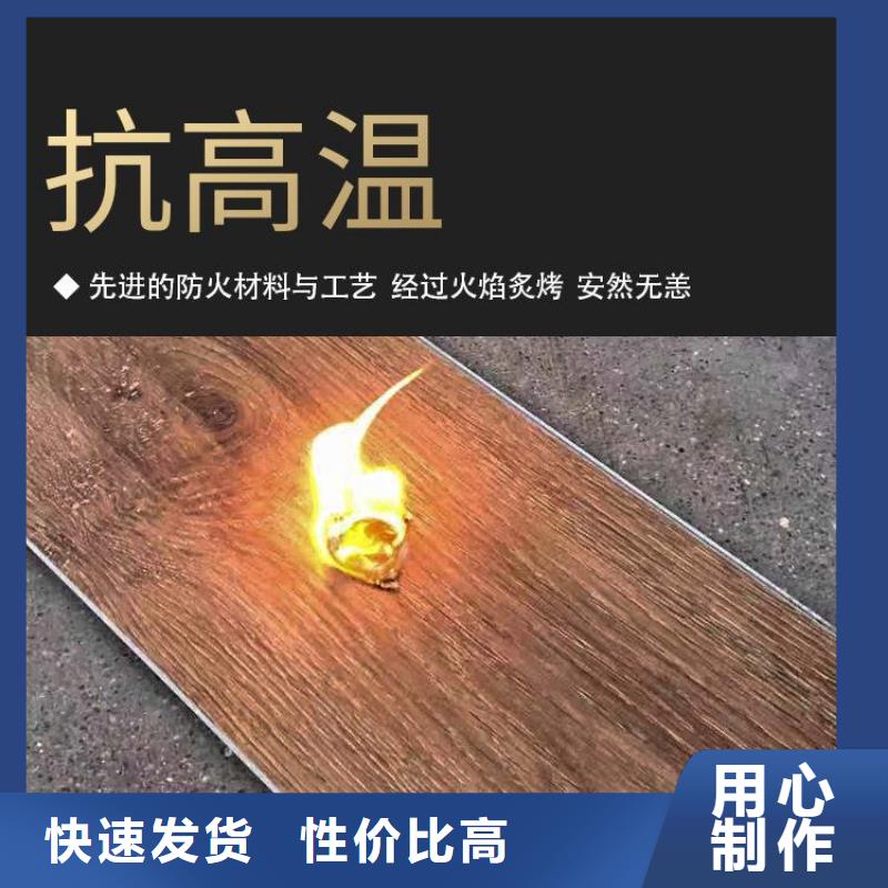2025品质过硬#品牌石塑地板厂家#解决方案