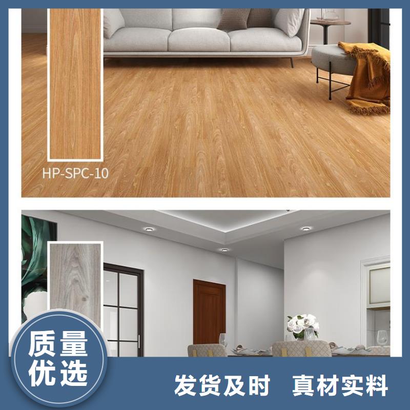 新料石塑地板规格齐全