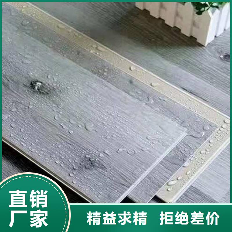 订购适度地板参数详情