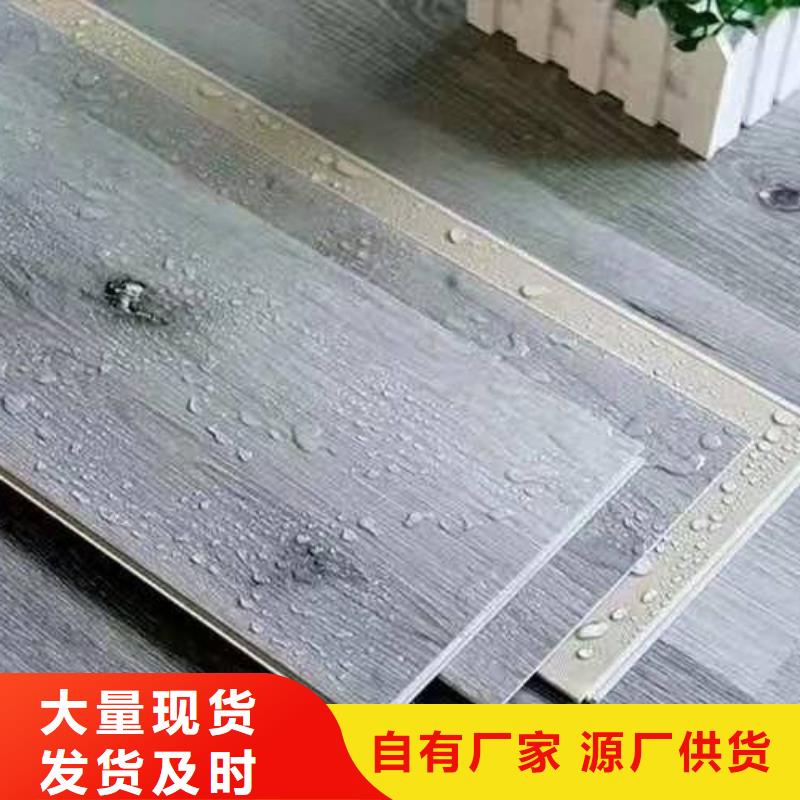 石塑地板木饰面量大更优惠