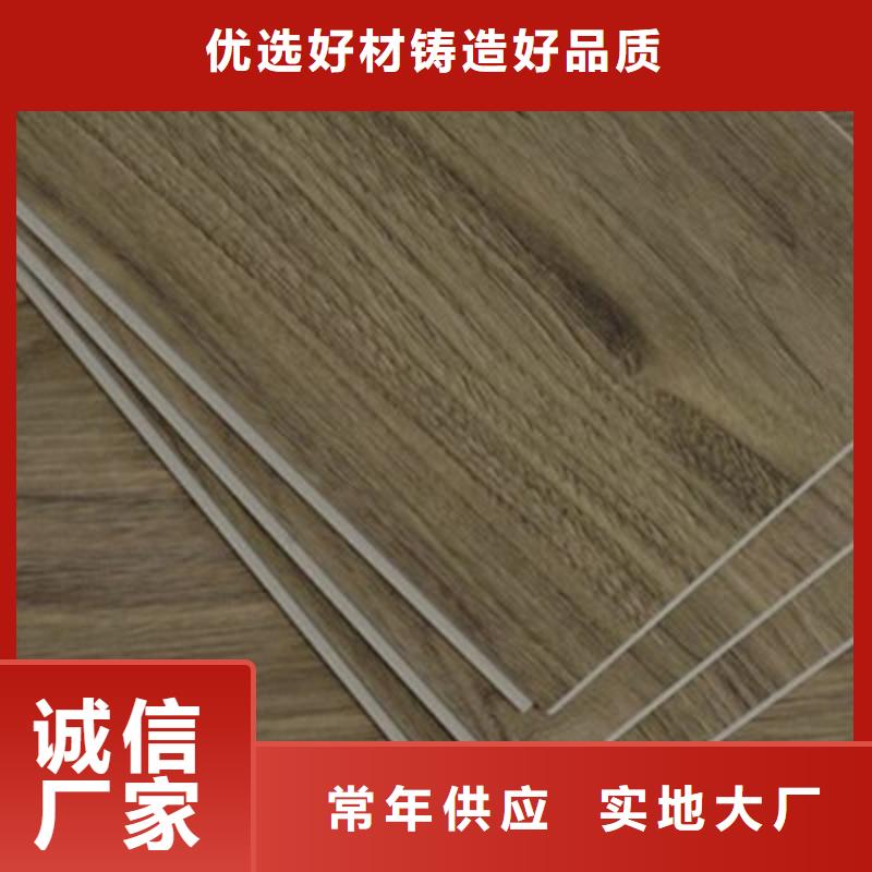 常年供应离火自灭石塑地板-省心