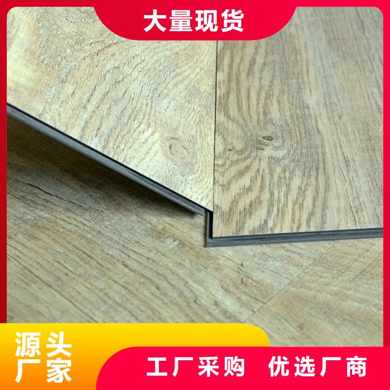 石塑地板_生态木保障产品质量