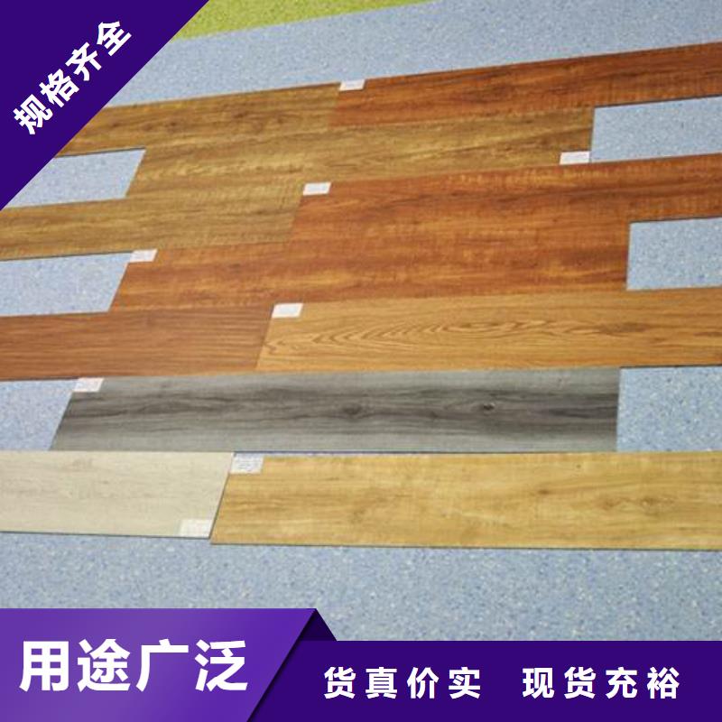 选环保批发石塑地板全国统一价