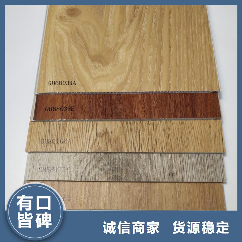 环保批发石塑地板商家优选