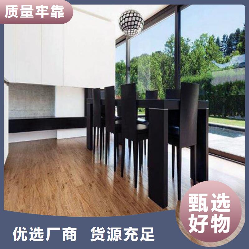 新料石塑地板厂家批发供应