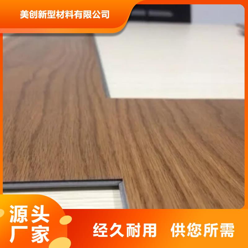 厨卫地板货源充足