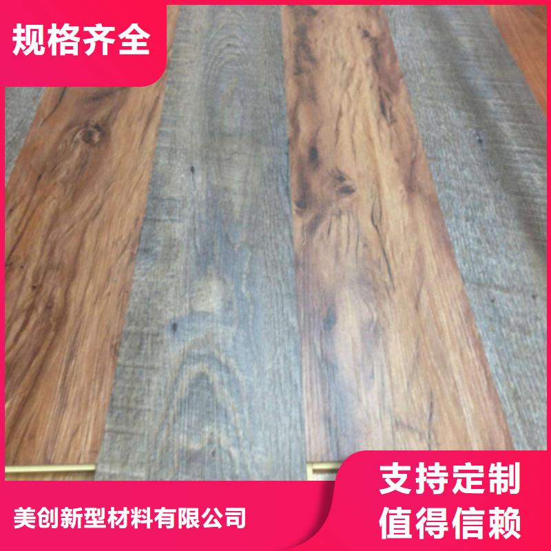 石塑地板木饰面量大更优惠