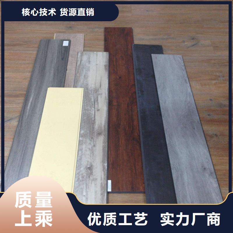 防火石塑地板厂家报价
