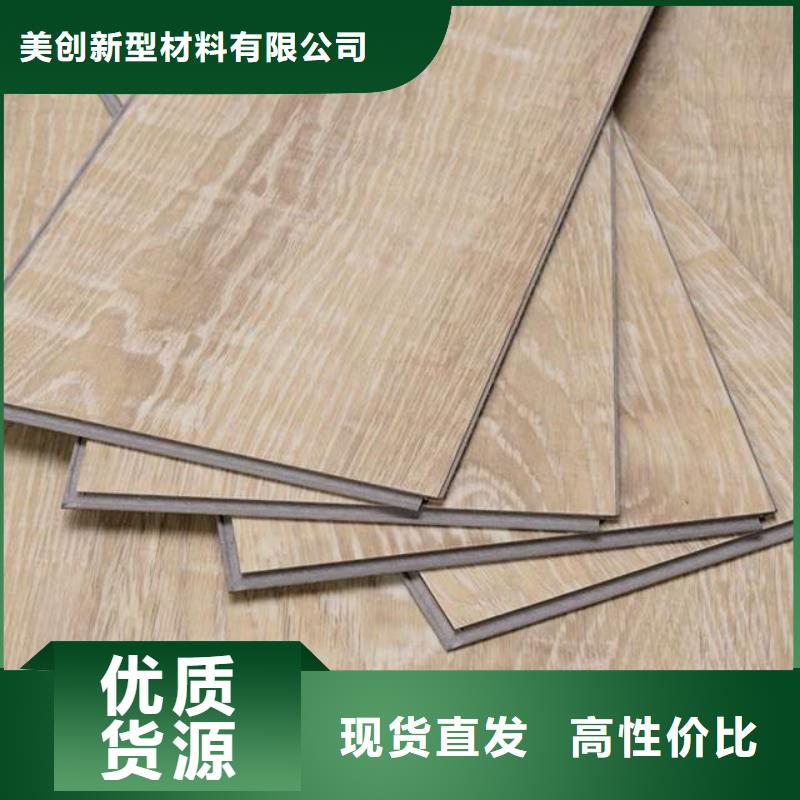 用户认可的石塑地板厂家