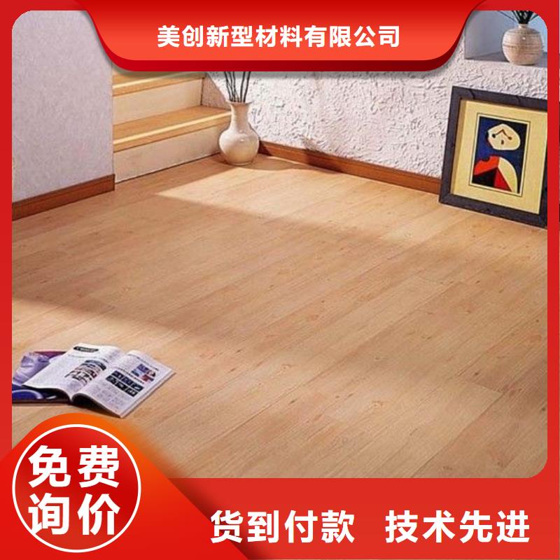 【石塑地板木塑地板实力工厂】