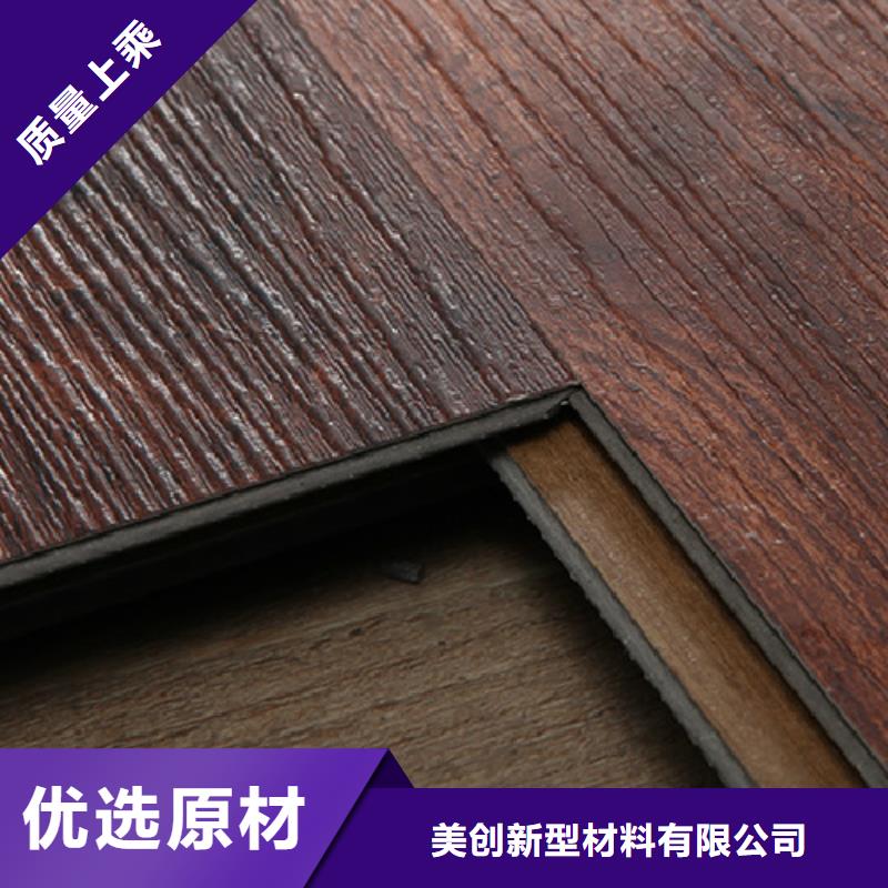 优质供应链地板供应商