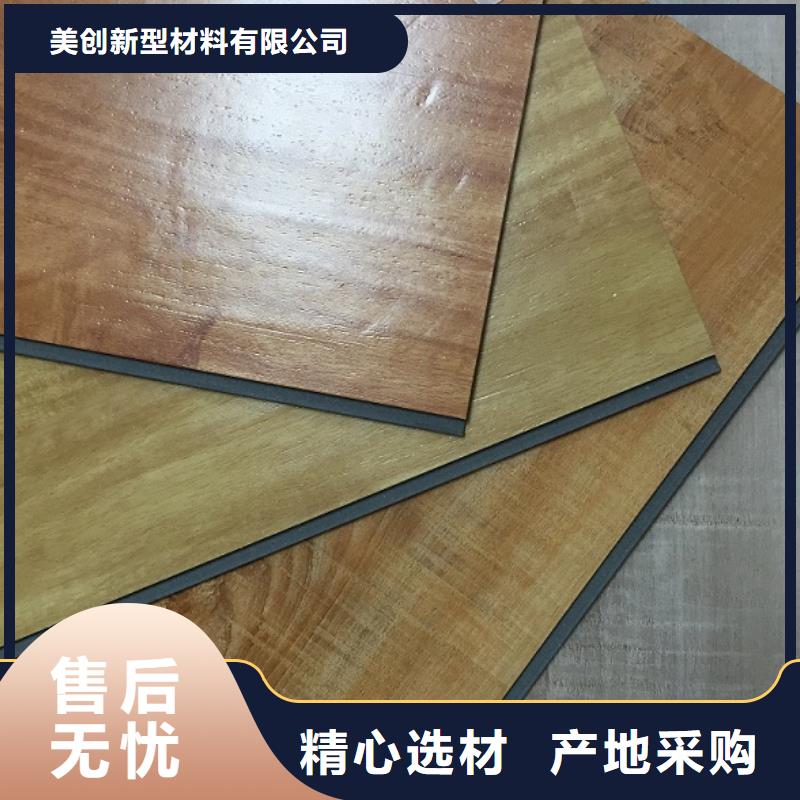 石塑地板品质与价格