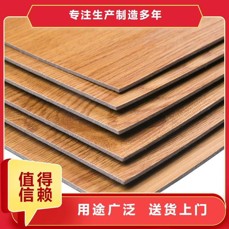 石塑地板竹木纤维集成墙板敢与同行比质量