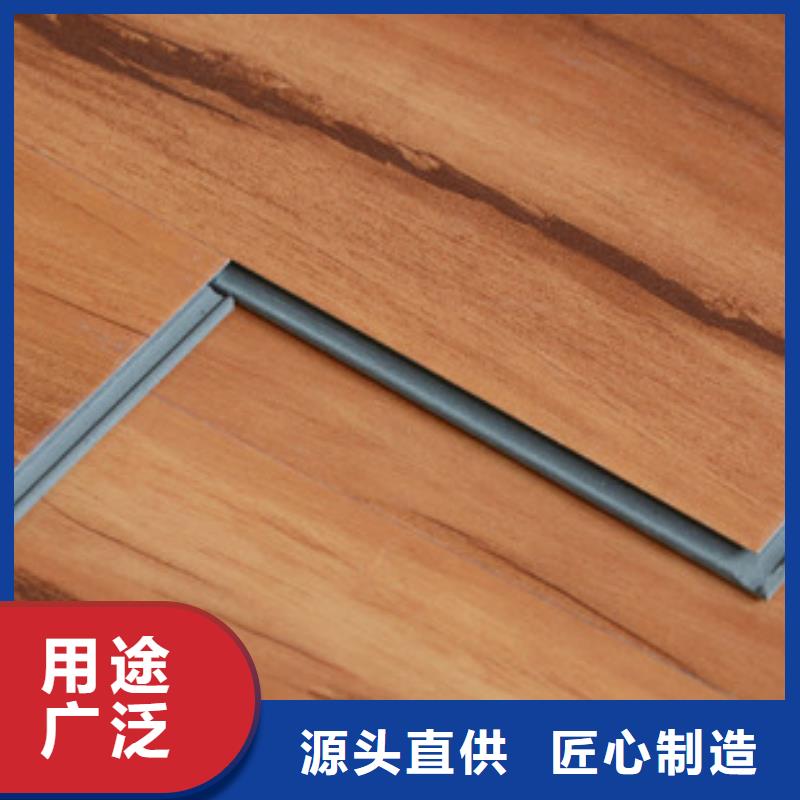 支持定制的复合地板基地