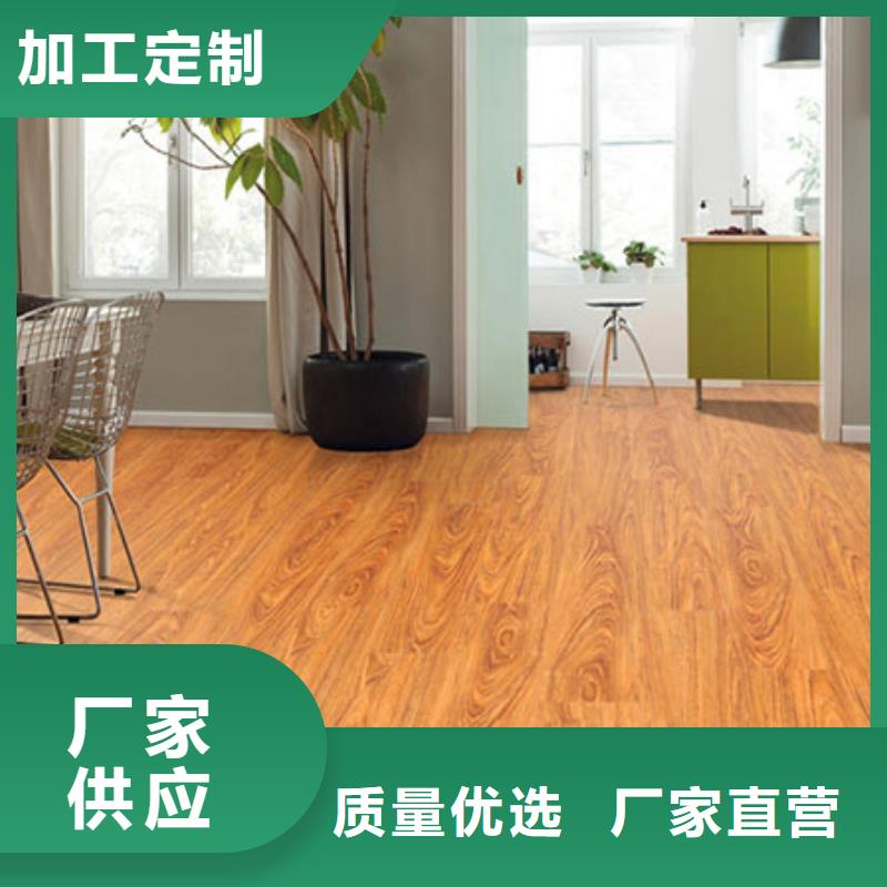 防水地板品牌供应商