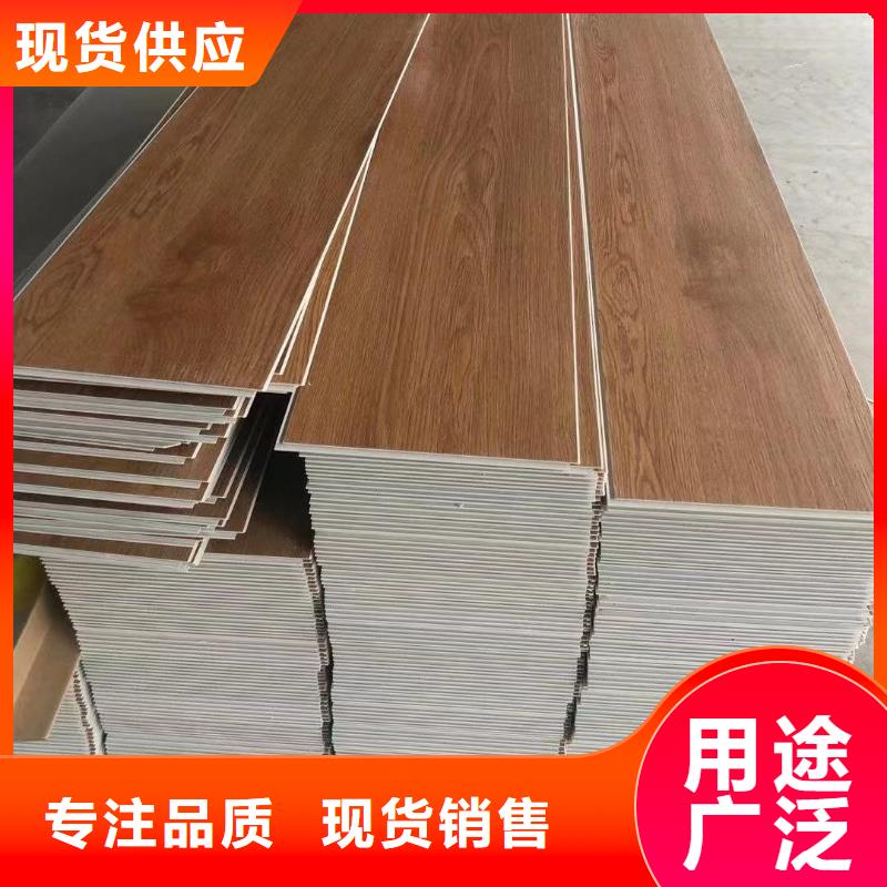 石塑地板竹木纤维集成墙板买的放心安兴用的舒心