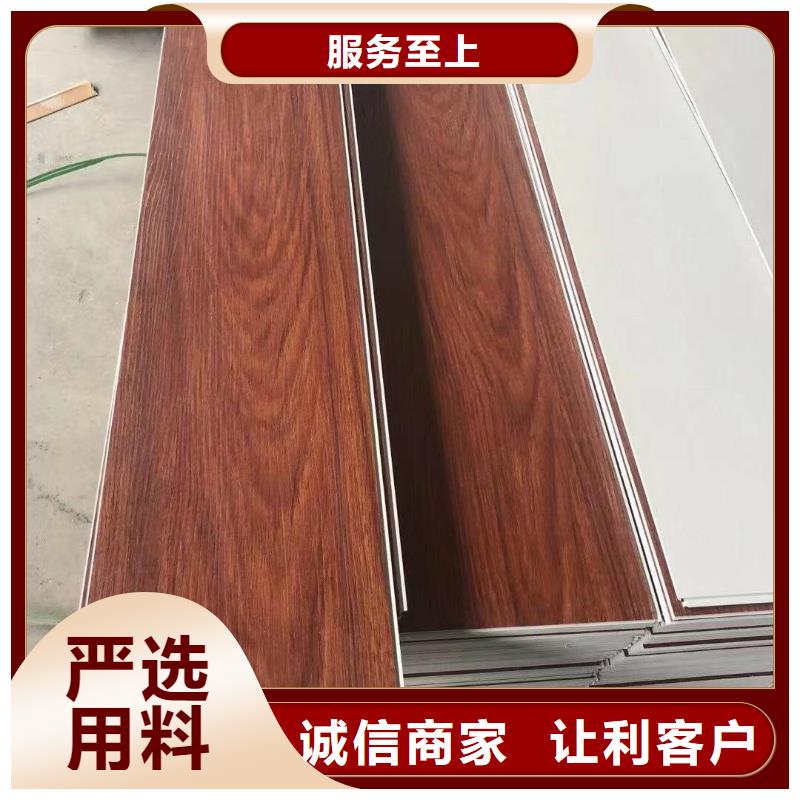 防水地板品牌供应商