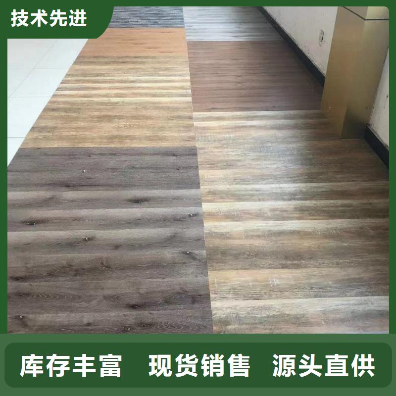 防水地板品牌供应商