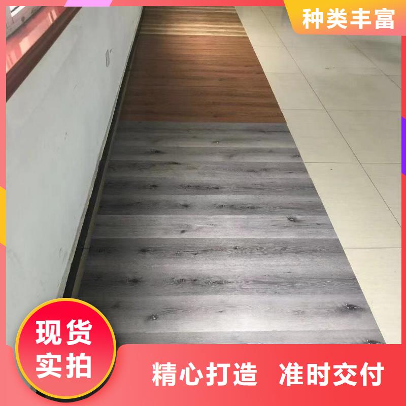 防水地板品牌供应商
